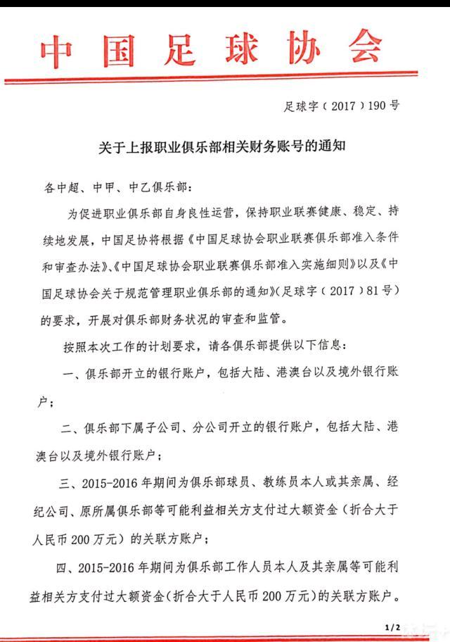 启动资金已经就位，皇马是主要的推动者，并将无条件地继续推动下去。